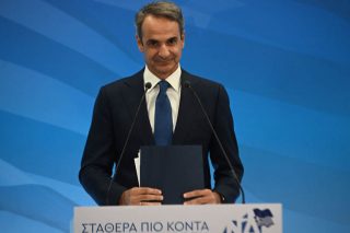kyriakos